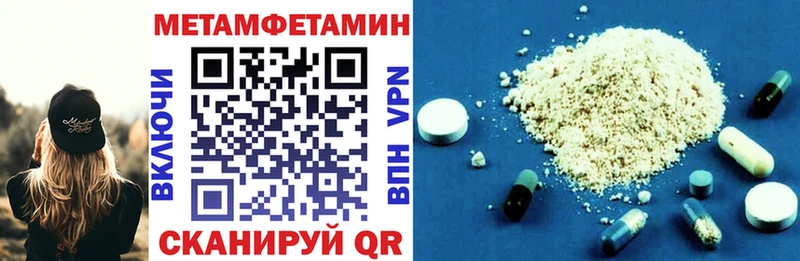 Амфетамин 98%  Калач-на-Дону 