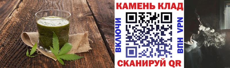 Еда ТГК марихуана  Калач-на-Дону 