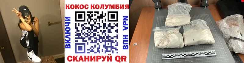 COCAIN 99%  сколько стоит  Калач-на-Дону 