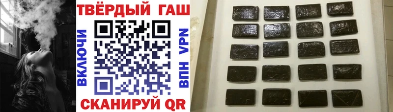 дарнет шоп  Калач-на-Дону  ГАШИШ Ice-O-Lator 