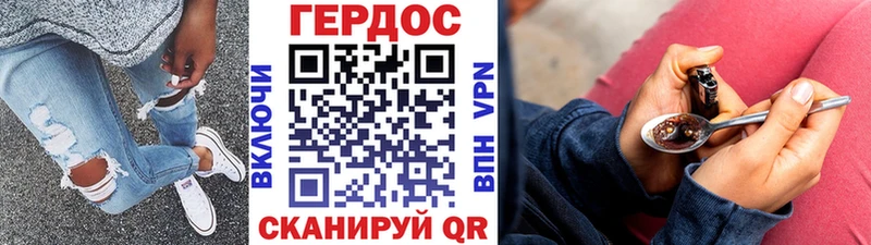 Героин Афган  купить закладку  Калач-на-Дону 