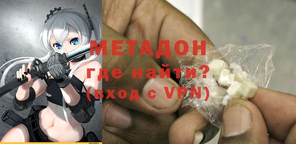 кокаин перу Армянск