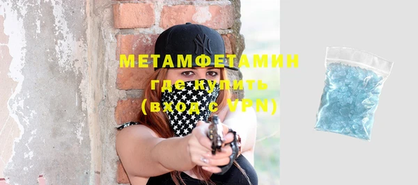 кокаин перу Армянск