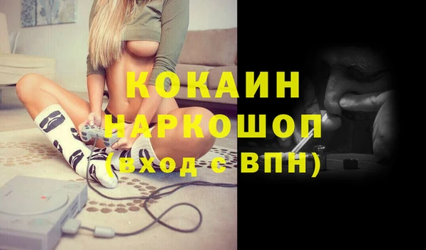 винт Аркадак