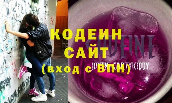 бошки Рославль