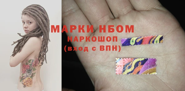 кокаин перу Армянск