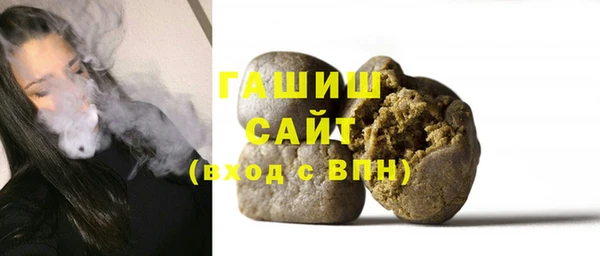 прущие грибы Россошь