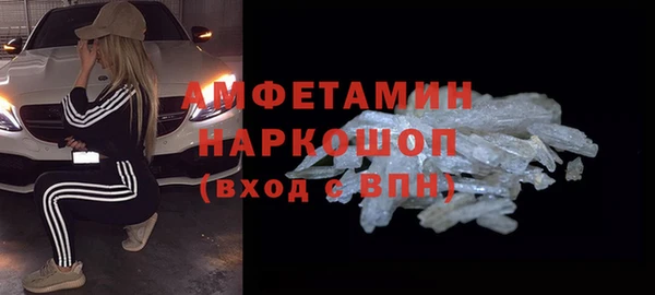 кокаин перу Армянск