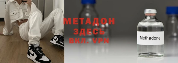 кокаин перу Армянск