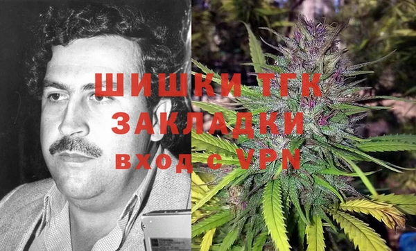 мяу мяу кристалл Арсеньев