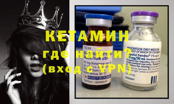 мяу мяу кристалл Арсеньев