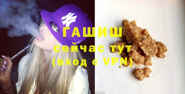 мяу мяу кристалл Арсеньев
