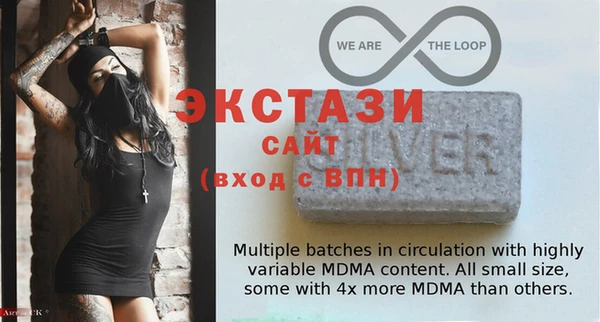мяу мяу кристалл Арсеньев