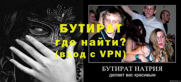 винт Аркадак