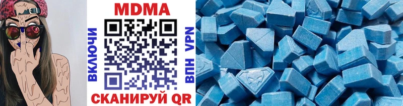 дарнет шоп  Калач-на-Дону  MDMA VHQ 
