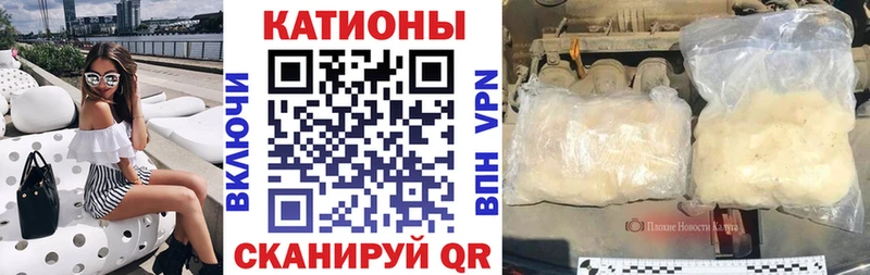 МЕФ VHQ  цена   Калач-на-Дону 