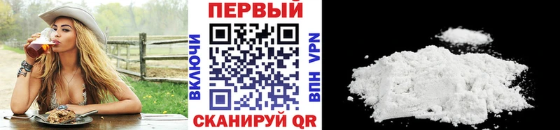ссылка на мегу ссылки  где купить наркотик  Калач-на-Дону  Первитин мет 