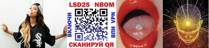 Марки N-bome 1,8мг  наркота  mega маркетплейс  Калач-на-Дону 