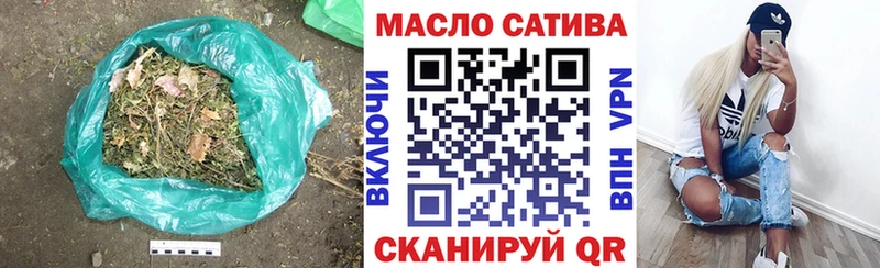 Дистиллят ТГК вейп с тгк  это Telegram  Калач-на-Дону 