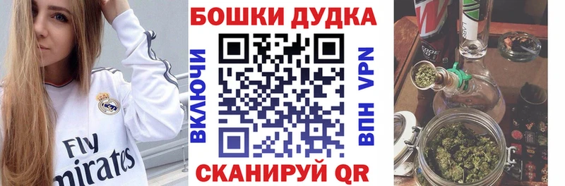 дарнет шоп Калач-на-Дону ссылка на мегу как зайти Конопля марихуана